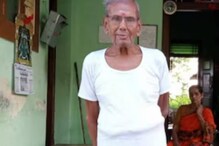 সেনাবাহিনী থেকে অবসরের পর অবসরকালীন ভাতায় বৃদ্ধাশ্রম চালান ৯৪ বছর বয়সি বৃদ্ধ সেনাবাহিনী থেকে অবসরের পর অবসরকালীন ভাতায় বৃদ্ধাশ্রম চালান ৯৪ বছর বয়সি বৃদ্ধ