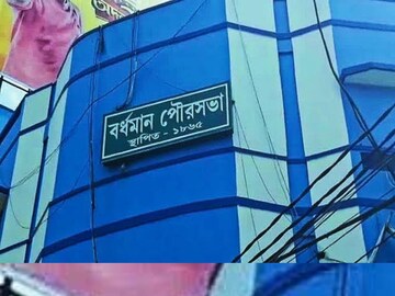 বর্ধমান শহরের ৩৫টি ওয়ার্ডেই স্বাস্থ্য পরিষেবা দিতে সুস্বাস্থ্য কেন্দ্র ও উপস্বাস্থ্য কেন্দ্র গড়ে তোলা হচ্ছে বলে জানিয়েছে পুরসভা কর্তৃপক্ষ