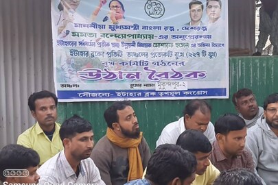 উত্তর দিনাজপুর ও দক্ষিণ দিনাজপুর জেলা দিয়ে এই কর্মসূচি শুরু হচ্ছে