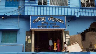 কাটোয়া পুরসভা