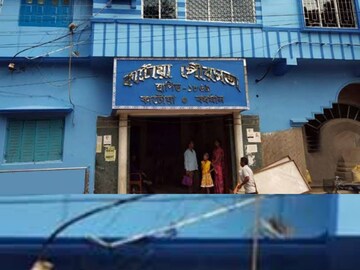 কাটোয়া পুরসভা