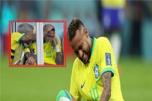 Neymar Injury: এবারের বিশ্বকাপেও কি খেলা হবে না নেইমারের, প্রথম ম্যাচে চোটের পর বড় জল্পনা Neymar Injury: এবারের বিশ্বকাপেও কি খেলা হবে না নেইমারের, প্রথম ম্যাচে চোটের পর বড় জল্পনা