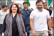 রাহুলের মিছিলে পা মেলালেন পূজা ভাট, ভারত জোড়ো যাত্রায় বিরাট চমক রাহুলের মিছিলে পা মেলালেন পূজা ভাট, ভারত জোড়ো যাত্রায় বিরাট চমক