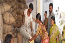 রেশন প্রাপকদের জন্য বাম্পার খবর! Modi সরকারের বিরাট সিদ্ধান্ত