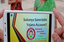 পড়াশোনা থেকে বিয়ে, কন্যা শিশু কল্যাণে কেন্দ্রের এই ৪ স্কিমে মিলছে বিশেষ সুবিধা! পড়াশোনা থেকে বিয়ে, কন্যা শিশু কল্যাণে কেন্দ্রের এই ৪ স্কিমে মিলছে বিশেষ সুবিধা!