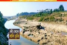 শিলিগুড়ির খড়িবাড়িতে বালি মাফিয়ার দাপট, নদীপাড় ভাঙনের আশঙ্কা