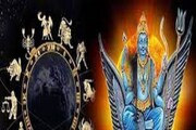 নতুন বছরে বিরাট খেলা! শনির রাশিতে সূর্য-বুধ-শুক্রের মহামিলন, টাকা পয়সার বৃষ্টি