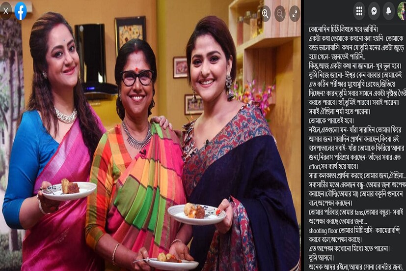*সব শেষে সুদীপা লেখেন, &quot;তুমি আসবে। অনেক আদর রইল আমার সোনা বোনটার জন্য। ইতি - সুদীপাদি।&quot;  (ছবিঃ ফেসবুক পেজ থেকে সংগৃহীত)