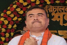 কয়লা দুর্নীতির ১০০০ কোটি গিয়েছে 'প্রভাবশালী রাজনৈতিক নেতার' কাছে,দাবি শুভেন্দুর কয়লা দুর্নীতির ১০০০ কোটি গিয়েছে 'প্রভাবশালী রাজনৈতিক নেতার' কাছে,দাবি শুভেন্দুর