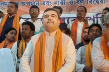 সরকারের কারা সাহায্য করছেন শুভেন্দুকে? জনসভায় ফাঁস করলেন বিরোধী দলনেতা সরকারের কারা সাহায্য করছেন শুভেন্দুকে? জনসভায় ফাঁস করলেন বিরোধী দলনেতা