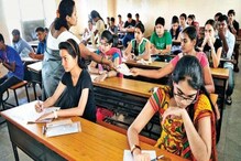 প্রাথমিকের টেট নিয়ে বৃহস্পতিবারই বড় সিদ্ধান্ত, নবান্নে বৈঠক ডাকলেন মুখ্যসচিব প্রাথমিকের টেট নিয়ে বৃহস্পতিবারই বড় সিদ্ধান্ত, নবান্নে বৈঠক ডাকলেন মুখ্যসচিব