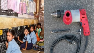 প্রতীকী ছবি