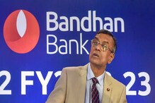 এফডি-তে ৮% সুদ দিচ্ছে বন্ধন ব্যাঙ্ক; চালু হল নতুন মেয়াদ কাল এফডি-তে ৮% সুদ দিচ্ছে বন্ধন ব্যাঙ্ক; চালু হল নতুন মেয়াদ কাল