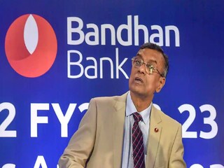 এফডি-তে ৮% সুদ দিচ্ছে বন্ধন ব্যাঙ্ক; চালু হল নতুন মেয়াদ কাল