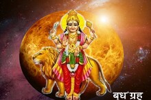 বছর শেষে বক্রী বুধ! খারাপ সময় আসছে এই রাশিদের