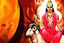 অমঙ্গল ঘেঁষতে পারবে না ধারে-কাছে! মঙ্গলের গোচরে ভাগ্য খুলতে চলেছে কোন রাশির?