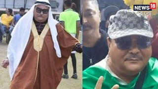 মদন মিত্র (Madan Mitra)
মদন মিত্র (Madan Mitra)