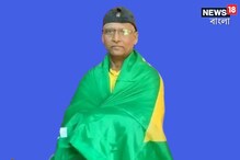সপ্তম বারের জন্যে বিশ্বকাপ দেখতে বিদেশে! ব্রাজিলের জয় দেখতে এবারেও কাতারে পঙ্কজ সপ্তম বারের জন্যে বিশ্বকাপ দেখতে বিদেশে! ব্রাজিলের জয় দেখতে এবারেও কাতারে পঙ্কজ
