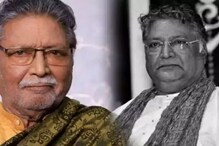 বেঁচে আছেন অভিনেতা বিক্রম গোখলে, মৃত্যুর খবর গুজব! জানালেন স্ত্রী বেঁচে আছেন অভিনেতা বিক্রম গোখলে, মৃত্যুর খবর গুজব! জানালেন স্ত্রী