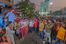 চাপানো যাবে না হিন্দি ভাষা, কেন্দ্রের শিক্ষানীতির প্রতিবাদে রাস্তায় SFI চাপানো যাবে না হিন্দি ভাষা, কেন্দ্রের শিক্ষানীতির প্রতিবাদে রাস্তায় SFI