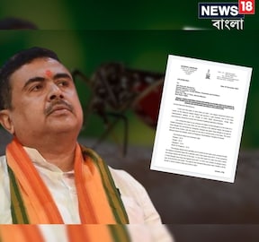 ডেঙ্গি নিয়ে শুভেন্দুর চিঠি