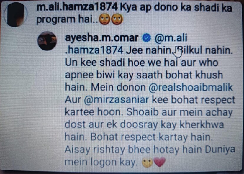 আয়েশা জানিয়েছেন শোয়েব ও সানিয়াকে অত্যন্ত সম্মান করেন ৷ শোয়েব তাঁর অত্যন্ত ভাল বন্ধু ৷ শোয়েব ও সানিয়ে একে অপরকে অত্যন্ত সম্মান করেন ৷ ফাইল ছবি ৷