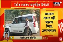 ভেস্তে গেল বিশ্বভারতীর পৌষমেলা বৈঠক,অনিশ্চিত এ'বছরের পৌষমেলা