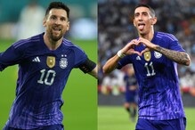 গোল পেলেন মেসি-দি মারিয়া, আমিরশাহীর বিরুদ্ধে বড় ব্যবধানে জয় আর্জেন্টিনার গোল পেলেন মেসি-দি মারিয়া, আমিরশাহীর বিরুদ্ধে বড় ব্যবধানে জয় আর্জেন্টিনার