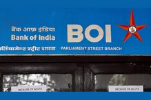 ৮.৩০% সুদের হারে মিলছে গৃহঋণ! ব্যাঙ্ক অফ ইন্ডিয়ার অফারে দারুণ লাভের সুযোগ ৮.৩০% সুদের হারে মিলছে গৃহঋণ! ব্যাঙ্ক অফ ইন্ডিয়ার অফারে দারুণ লাভের সুযোগ