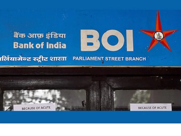 ৮.৩০% সুদের হারে মিলছে গৃহঋণ! ব্যাঙ্ক অফ ইন্ডিয়ার অফারে দারুণ লাভের সুযোগ