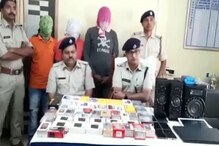 কুখ্যাত দুষ্কৃতীদল এবার পুলিশের জালে, অপরাধ শুনলে চমকে উঠবেন কুখ্যাত দুষ্কৃতীদল এবার পুলিশের জালে, অপরাধ শুনলে চমকে উঠবেন