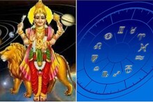 ধনু রাশিতে বুধের গোচর! বিশেষ আর্থিক শুভ ফল পেতে চলেছেন কোন রাশির জাতক-জাতিকারা?