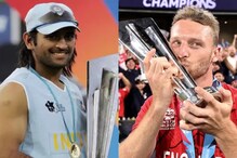 প্রথম বিশ্বকাপেই বাজিমাত, ধোনি-বাটলারের মধ্যে এমন অনেক মিল প্রথম বিশ্বকাপেই বাজিমাত, ধোনি-বাটলারের মধ্যে এমন অনেক মিল