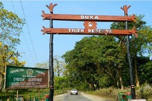 খুব সাবধান! বক্সা ব্যাঘ্র প্রকল্পে ভয়ঙ্কর অভিযোগ উঠল, যেন দুষ্কৃতী স্বর্গ রাজ্য খুব সাবধান! বক্সা ব্যাঘ্র প্রকল্পে ভয়ঙ্কর অভিযোগ উঠল, যেন দুষ্কৃতী স্বর্গ রাজ্য