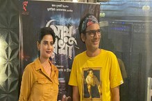 জ্যোতিষশাস্ত্র না বিজ্ঞান? সিরিয়াল কিলার থ্রিলার 'আয়ুরেখা', থাকছে বিশেষ টুইস্ট জ্যোতিষশাস্ত্র না বিজ্ঞান? সিরিয়াল কিলার থ্রিলার 'আয়ুরেখা', থাকছে বিশেষ টুইস্ট