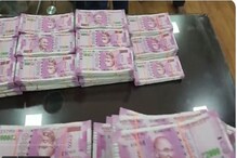 থরে-থরে সাজানো ২ হাজারের বান্ডিল, মুম্বইয়ের থানে পুলিশ আটক করল বিপুল জাল- নোট থরে-থরে সাজানো ২ হাজারের বান্ডিল, মুম্বইয়ের থানে পুলিশ আটক করল বিপুল জাল- নোট