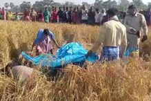 খুবলে নিয়েছে চোখ, কেটে নেওয়া হয়েছে কানও! রক্তমাখা দেহ ঘিরে আতঙ্ক খুবলে নিয়েছে চোখ, কেটে নেওয়া হয়েছে কানও! রক্তমাখা দেহ ঘিরে আতঙ্ক