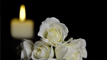 প্রতীকী