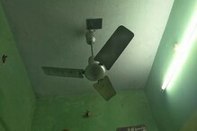 ক্লাস চলাকালীন খুলে পড়ল সিলিং ফ্যান, মাথা ফেটে-হাত ভেঙে ভয়ঙ্কর কাণ্ড! ক্লাস চলাকালীন খুলে পড়ল সিলিং ফ্যান, মাথা ফেটে-হাত ভেঙে ভয়ঙ্কর কাণ্ড!