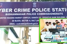 ভুয়ো কল সেন্টারের পেছনে চলছিল এ কোন কাজ! সাবধান হন আপনিও, না হলেই বড় বিপদ ভুয়ো কল সেন্টারের পেছনে চলছিল এ কোন কাজ! সাবধান হন আপনিও, না হলেই বড় বিপদ