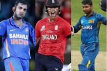 গম্ভীর-সঙ্গাকারার সঙ্গে একই আসনে স্টোকস, অনন্য নজির ব্রিটিশ তারকার গম্ভীর-সঙ্গাকারার সঙ্গে একই আসনে স্টোকস, অনন্য নজির ব্রিটিশ তারকার