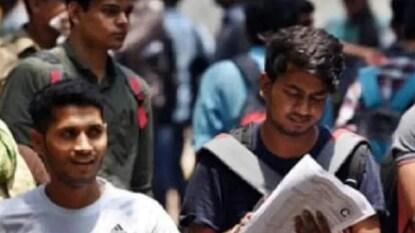 বড় খবর! আজ থেকেই স্কুলে স্কুলে চাকরি দিতে শুরু করছে এসএসসি, শুরু হচ্ছে কাউন্সিলিং বড় খবর! আজ থেকেই স্কুলে স্কুলে চাকরি দিতে শুরু করছে এসএসসি, শুরু হচ্ছে কাউন্সিলিং