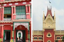 জোড়াসাঁকো ঠাকুরবাড়িতে তৃণমূল পার্টি অফিস! 'সময় বেঁধে' ভাঙার নির্দেশ দিল আদালত জোড়াসাঁকো ঠাকুরবাড়িতে তৃণমূল পার্টি অফিস! 'সময় বেঁধে' ভাঙার নির্দেশ দিল আদালত