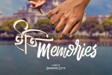 পরিচালনায় সমদর্শী, মৃত্যুর পরের কথা স্মৃতি হয়ে ফিরে আসছে বাংলা ওয়েব সিরিজে
