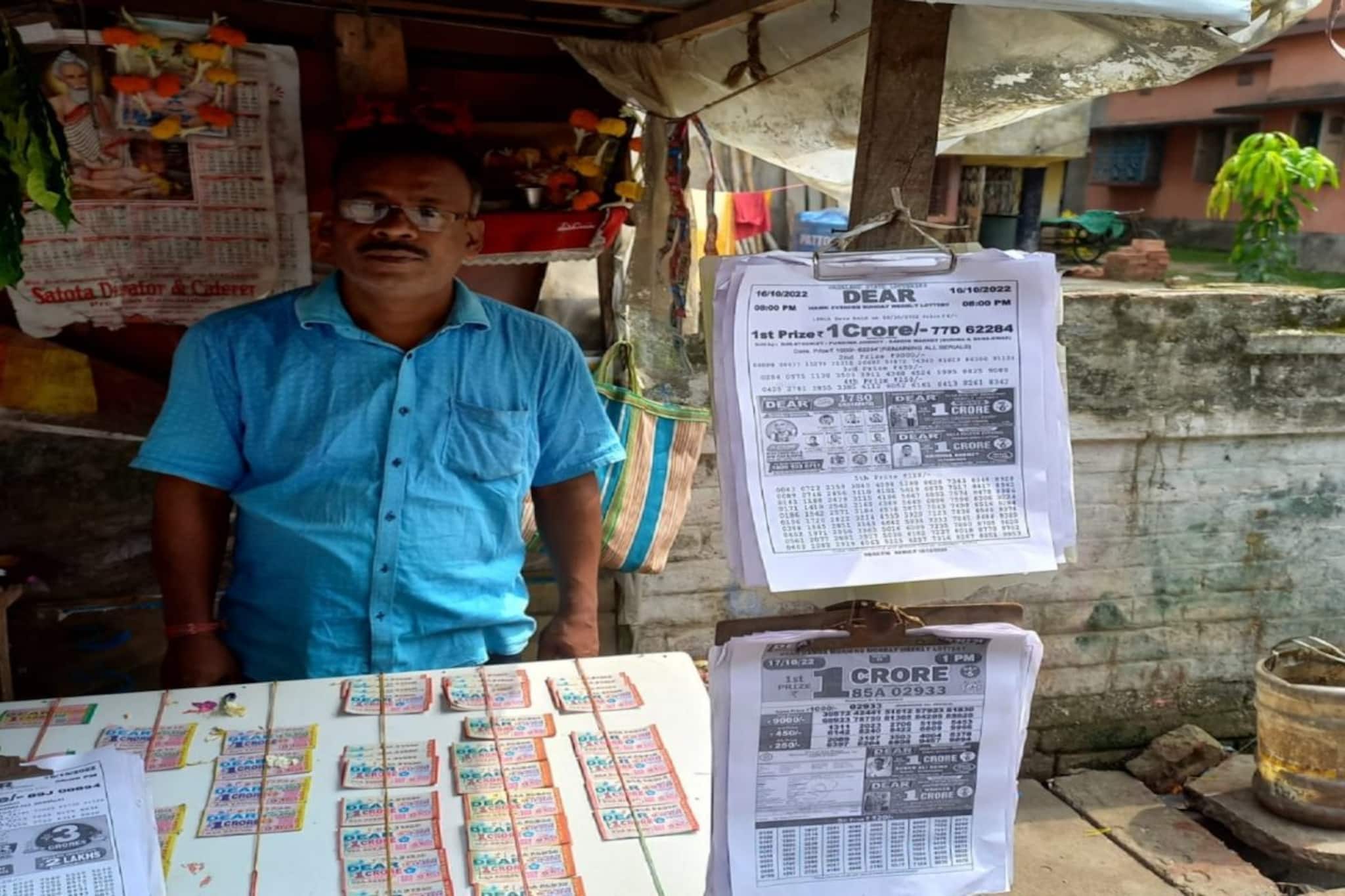 রবিবারই জিতে যেতে পারেন লক্ষ লক্ষ টাকা! জেনে নিন লটারির ফলাফল