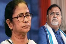 'দোষী হলে শাস্তি পাবে', পার্থকে নিয়ে সরাসরি বললেন মমতা! পাল্টা দিলেন চ্যালেঞ্জও 'দোষী হলে শাস্তি পাবে', পার্থকে নিয়ে সরাসরি বললেন মমতা! পাল্টা দিলেন চ্যালেঞ্জও