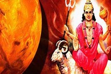 শীঘ্রই ঘটতে চলেছে মঙ্গলের গোচর; যা সমস্যা ডেকে আনতে পারে রাশির জাতক-জাতিকাদের