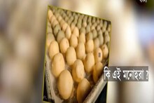 সত্যিই মন হরণকারী এই মিষ্টির নাম কেন মনোহরা জানেন? দেখুন