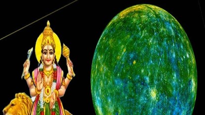 সদয় হয়েছেন বুধ, সুদিনও এল বলে! বিশেষ ভাবে কপাল খুলতে চলেছে এই কয়েক রাশির জাতক-জাতিকাদের সদয় হয়েছেন বুধ, সুদিনও এল বলে! বিশেষ ভাবে কপাল খুলতে চলেছে এই কয়েক রাশির জাতক-জাতিকাদের