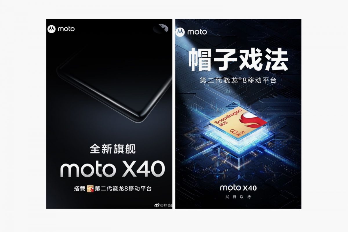 ডিসেম্বরেই বাজারে আসছে Motorola-র নতুন বাজেট ফোন, থাকবে পাওয়ারফুল প্রসেসর